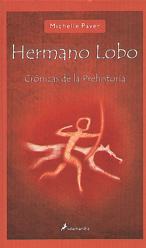HERMANO LOBO