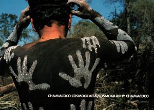 CHAMACOCO COSMOGRAFIA