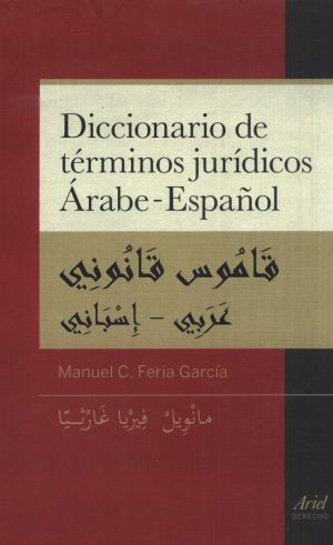 DICCIONARIO DE TERMINOS JURIDICOS ARABE ESPAÑ