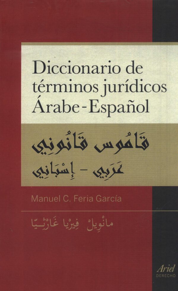 DICCIONARIO DE TERMINOS JURIDICOS ARABE ESPAÑ