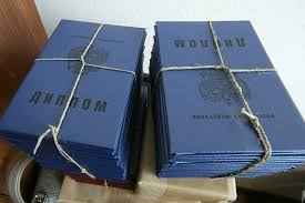 Купить диплом Финансового Университета Все, что вам нужно знать