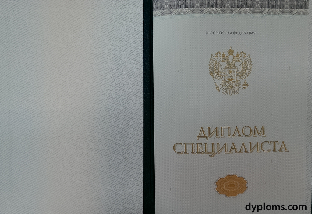 Купить диплом Финансового Университета Все, что вам нужно знать