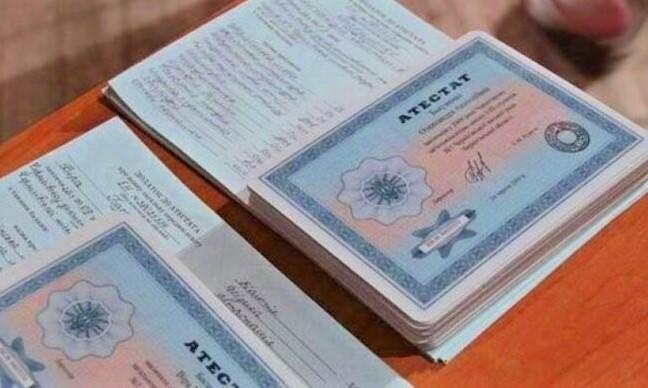 Купить диплом НИБ бланк ГОЗНАК – ваш надежный выбор